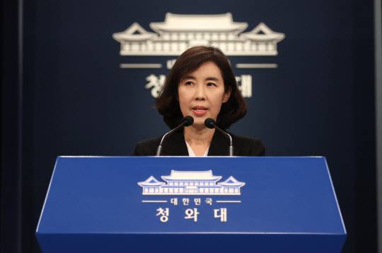 27일 박경미 청와대 대변인이 청와대 춘추관 대브리핑룸에서 문재인 대통령의 노태우 전 대통령 추모 메시지 관련 브리핑을 하고 있다. 연합뉴스.