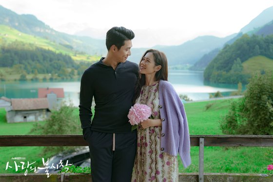룽게른은 '사랑의 불시착' 에필로그 장면의 주요 무대다. 사진 tvN