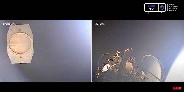 누리호 위성모사체 분리 단계. 한국항공우주연구원 유튜브 영상 화면.