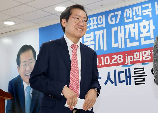 국민의힘 대선 주자인 홍준표 의원이 28일 서울 여의도 캠프사무실에서 ‘서민복지 대전환’ 공약을 발표한 뒤 기자회견장을 나서고 있다. 국회사진기자단