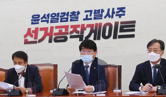 박완주(가운데) 더불어민주당 정책위의장이 28일 오전 국회에서 열린 정책조정회의에서 모두발언을 하고 있다. 임현동 기자