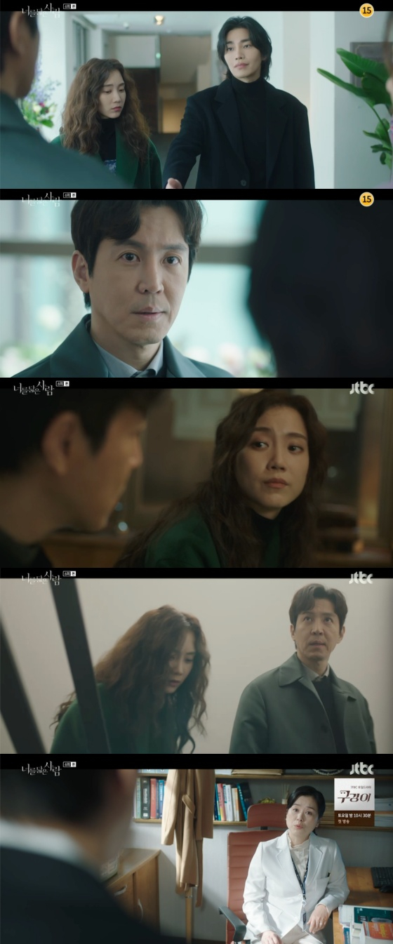 Ahn Hyun-sung (Choi Won-young) reunited with Seo Woo-jae (Jae-young Kim) in the JTBC drama People Like You which aired on the afternoon of the 28th.On this day, Seo Woo Jae reached out to Ahn Hyun-sung and said, Its been a long time. Ahn Hyun-sung was embarrassed by the attitude of meeting someone he knew.Im sorry, I thought I knew him, because Im sorry I didnt recognize the people I knew before, so Ive got a habit of pretending to know him, Seo Woo-jae explained.Ahn Hyun-sung asked the former Umizaru (Shin Hyun-bin) about the whereabouts of the Seo Woo, and the former Umizaru said he did not know, but said, National number 353.Three of them went through Ireland. You were lying in the hospital. Thankfully, Ive been sponsoring the hospital. Whered the contacts end?The social work team at the Taelim Academy. Now, the director will tell me. What happened to you?Ahn Hyun-sung recalled that time and told Umizau, Is this what the meaning of Seo Woo is dead?It is possible for Mr. Koo to say that the person who is seen in front of his eyes is dead. Ahn Hyun-sung asked about the condition of Seo Woo after knowing that his sister An Min-seo (Jang Hye-jin) was a doctor in charge of Seo Woo Jae.I want to find Memory. Ahn Hyun-sung said, Is it true? I do not have Memory, it is his claim, and I can deceive him. Its funny. The couple both ask how he is. I wonder. Hes a patient named Seo Woo.It was a moment when I became suspicious between Ahn Hyun Sung and Jung Hee Joo and Seo Woo Jae who committed Affair.After that, Seo Woo appeared in front of An Lake (Kim Dong-ha), and to Seo Woo-jae, who speaks to An Lake intimately, Jung Hee-joo said, What are you doing here?What the hell are you doing here? Ahn Hyun-sungs face hardened when he saw it from a distance, and then he remembered that he had hit Seo Woo-jae in the past.