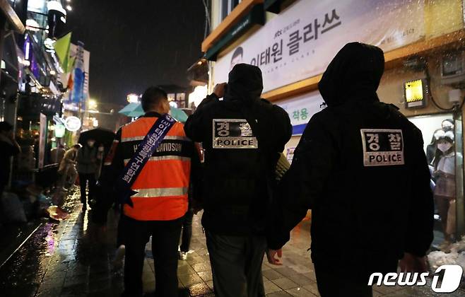 핼러윈데이인 31일 오후 서울 용산구 이태원 일대에서 서울시 관계자들과 경찰들이 방역수칙 위반 행위를 단속하고 있다. /사진=뉴스1