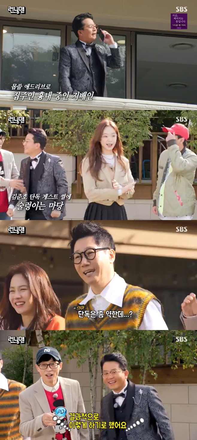 On Running Man, broadcaster Kim Jun-ho was criticized by members.On SBS entertainment Running Man broadcasted on the evening of the 31st, the members played a dizzying race with bad luck and luck with Kim Jun-ho.On that day, Kim Jun-ho appeared as the owner of the mansion; these members joked, Im a graduate, Im not a pants president, Im a manager.In particular, he received a weak welcome compared to the costumes and ambassadors he prepared.Yoo Jae-Suk laughed when he told Kim Jun-ho, But I think the clothes are borrowed from anyone.Above all, the members responded to Kim Jun-ho, who showed up as a sole guest for the first time, Single alone is a little weak.There were a lot of intentions, and as a result, I decided to do this, the production team explained. The grand mansion Race was a solo exhibition.As the final number of chocolates is determined, the members are immersed in the game to set the number of chocolates.