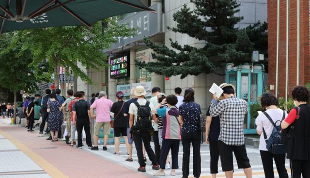 8월 9일 서울 노원구 서울북부고용센터 앞에서 시민들이 실업급여 신청을 위해 대기해 있다. 연합뉴스