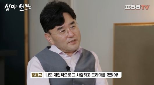 Broadcaster Yu-Jeong Noh reveals the past affair of her ex-husband actor Lee Young-bum, and interest in her affair is hot.Yu-Jeong Noh appeared as a guest on YouTube channel Fuhaha TV web entertainment program late night party on the 29th of last month.On this day, Yu-Jeong Noh revealed his marriage to Lee Young-beom and his divorce story; in particular, he heard Lee Young-bums affair as the cause of the family breakdown.In the process, Yu-Jeong Noh confessed, There is a woman who hates me enough to want to kill me, in fact, thats why the marriage broke down.So, Jung Ho-geun also pretended to know Lee Young-bums affair partner. Jung Ho-geun made him guess his age, saying, I am one year older or less than us.I also personally did the drama with him (Lee Young-beoms affair), he added.However, some netizens started to point out actor A as an affair of Lee Young-bum.Actually, A is one year older than Jung Ho-geun, and it is suggested that only As name was missing from the character description of the drama that appeared together.Some netizens are also criticizing As official SNS for asking for an apology, and they are commenting on the criticism.However, even though the interest is hot, Mr. A is silent without any response. SNS as well as his agency have not provided a separate answer.As a result, some netizens are raising concerns about the criticism of some netizens based on the silence of Mr. A. Yu-Jeong Noh, Lee Young-bums past divorce, and it is noteworthy how the controversy surrounding the past divorce will be distracted.YouTube source, DB.