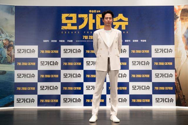 조인성이 '모가디슈'의 온라인 제작보고회에 참석했다. 롯데엔터테인먼트 제공