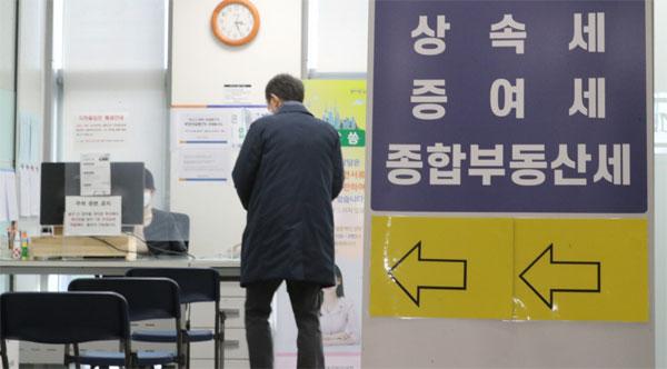 10일 한 주민이 세금 관련 상담을 받기 위해 서울 강남세무서 민원상담실로 들어가고 있다.  [박형기 기자]