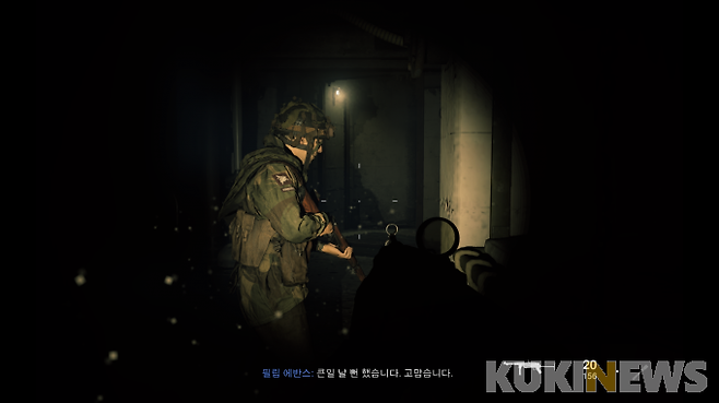 중간중간 긴박한 연출을 넣어 몰입감을 높인다.