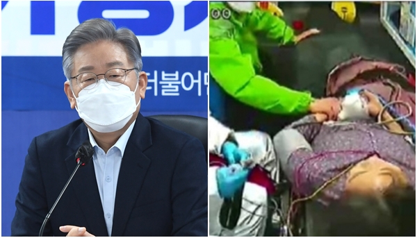 이재명 더불어민주당 대선후보가 지난 9일 새벽 병원으로 이송되는 아내 김혜경씨의 손을 잡고 있는 모습. 국민일보DB/이해식 의원 페이스북