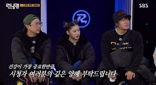 Dancer honey Jay apologises for SBS Running Man early departureOn SBS Running Man, which was broadcast on the 14th, Monica Aiki Rijeong honey Jay, the leader of Mnet Street Woman Fighter, which recently ended in popularity, appeared.They formed a crew with the members and played a race against each other.Honey Jay expressed her apology through her Instagram account.He revealed the Running Man name tag costume and said, Have you enjoyed Running Man today? Running Man . . ! ! !!!!!!!!!Because of my expectation and expectation, suddenly American College of Allergy, Asthma and Immun came up and stopped shooting.I am so sorry for the fans who have expected a lot, and I am so sorry that the crew and the cast of Running Man seem to have unintentionally lunged.Thank you for your understanding and concern, he apologized.He said, Health is the top priority! You eat well, sleep well, and health care well. Dont worry about it.If I get another chance, Ill tear up all the Name tags if I get to wear them again. Running Man is the best.