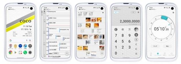 사진=발뮤다 테크놀로지 화면 캡처