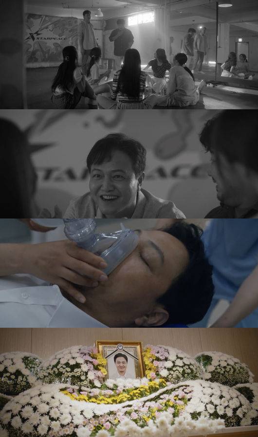 '아이돌' 방송화면