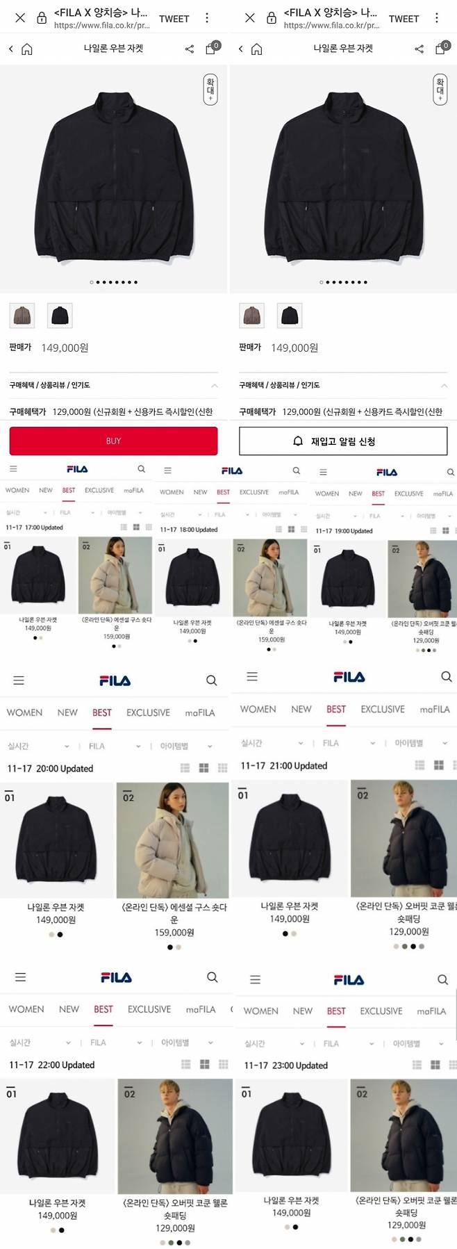 방탄소년단 정국 공항 패션 '품절'→7시간 연속 실시간 베스트셀러 1위..초강력 '정국 효과'