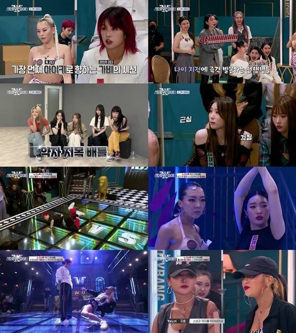 지난 8월 24일 첫 방송된 '스트릿 우먼 파이터'가 대한민국을 '스우파' 열풍으로 몰아 넣었다. 프로그램에 참여한 8개의 크루와 모든 댄서가 전 국민의 사랑을 받고 있다. /'스트릿 우먼 파이터' 방송 캡처