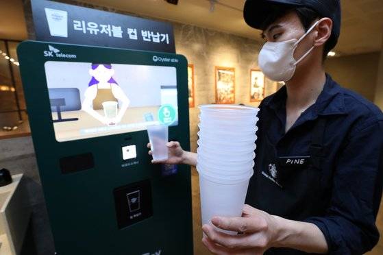 지난 7일 중구 스타벅스 프레스센터점에 다회용컵 무인회수기가 설치돼 있다. 연합뉴스