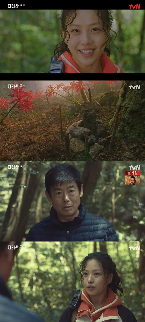 In the TVN Saturday drama Jirisan, which was broadcast on the afternoon of the 20th, a scene of Caught in the Web was drawn for the missing idawon (the troubled man).Idawon ran down the mountain in a hurry, and faced a man in a Ranger suit, who was holding a bottle of yogurt, and idawon said, You were surprised. What are you doing here?I looked relieved when I saw the man.Seoigang (Jeon Ji-hyun) called with concern when idawon did not come down for a long time, but only the phone calls were repeated.While waiting for idawon, the Seoi River met Jeong Gu-young (Oh Jung-se) who descended the mountain.Jeong Gu-young wondered to the Seoi River, who asked about the whereabouts of idawon, saying, Did the majority go to the mountain? It is off duty.Eventually, the next day, the Caught in the Web work began to find idawon.The Seoi River mentioned the branches that Kang and Hyun-jo only knew, and asked them to go to the point where the branches pointed. Rangers found the bloody idawons cell phone.Soon after, I checked the recording on idawons cell phone, and the recording file recorded Chos voice. After that, Idawons body was found and shocked.