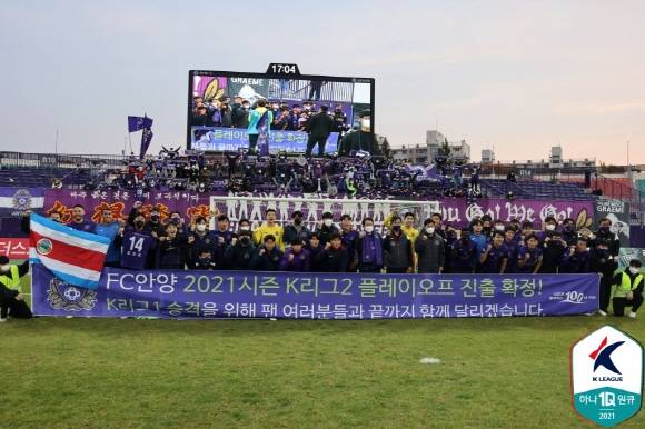 ⓒ프로축구연맹