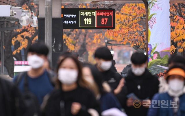 21일 서울 여의나루역 출구에 설치된 전광판에 미세먼지 수치가 보이고 있다.