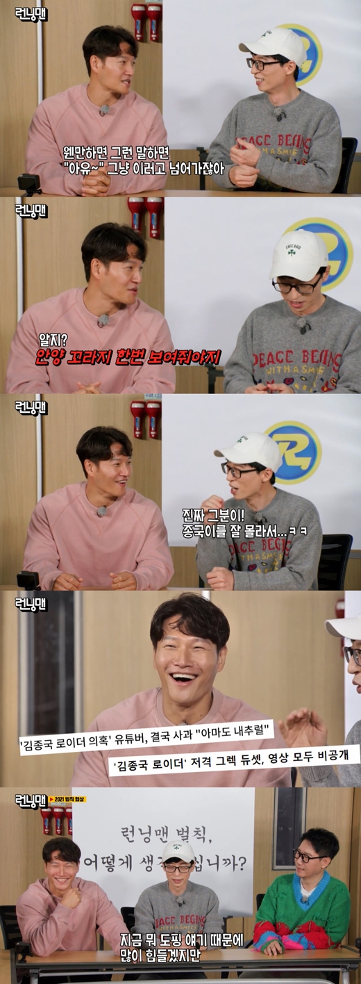 Singer Kim Jong-kook referred to Royder FamousOn SBS Running Man broadcasted on the afternoon of the 21st, 2021 Running Man Penalty Movie - The Negotiation Race was held, which was a penalty option and confronted with the production team.On this day, members of Running Man were embarrassed by the opening that was different from usual.Kim Jong-kook laughed at the unusual atmosphere, saying, Did you prepare my Doping in sports test?He had recently suffered an absurd happening over allegations of Royder (who takes Nootropic) raised by Health YouTuber Greg Ducet.Greg Ducet deleted the video and apologized after Kim Jong-kook suggested legal action in a repeated trial.Yoo Jae-Suk then laughed, saying he didnt know the end of the day; Yang Se-chan also added that it got the wrong thing.The cast then talked to the production team about the Running Man penalty.Kim Jong-kook said, Penalty should not be too weak, he said. Its different from what we hate and what viewers want to see.Yoo Jae-Suk said, It will be a lot harder because of the Doping in sport story these days, but Kim Jong-kook is the first person to respond when the penalty is always counted.Running Man members played various confrontations with seven candles, tails, and running man scholarship quiz.In particular, Yoo Jae-Suk, Ji Suk-jin and Kim Jong-kook became mentors in the scholarship quiz.Jeon So-min, Song Ji-hyo, Yang Se-chan, and Haha, who received attribute tutoring, had difficulty in memorizing and added fun such as wrong answers.As a last mission, we conducted a last mission with entertainment triathlon table tennis, badminton, and footwear.The main character of the last 500kg water bomb became the production team and the members left the office with a short.