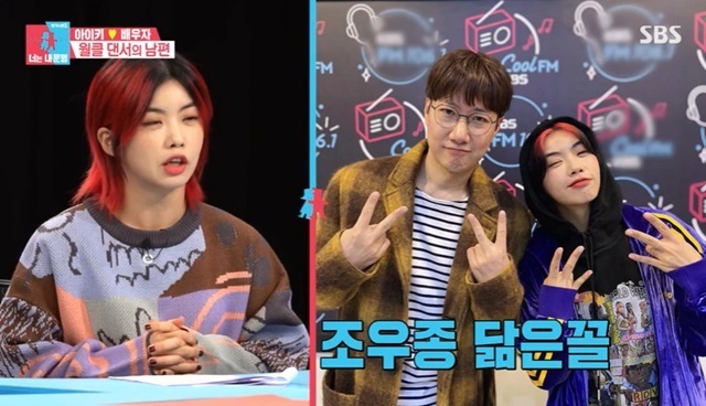 iKey bragged about four-year-old senior researcher HusbandOn SBS Same Bed, Different Dreams 2 Season 2 - You Are My Destiny broadcast on November 22, marriage 10-year dancer iKey appeared as a special MC.Seo Jang-hoon said, I was a mother of elementary school while iKey was there.Husband, who met at the age of 23, and marriage at the age of 24, and gave birth to a child at the age of 25, and iKey replied, Yes, Husband is four years old. Kim Sook asked, Im a Signs man in veil. Is it possible to make the first public? And iKey said, My name is Wu-ja.I call him a spouse.I am more outgoing than I thought and I have more conversations with people than I am, iKey said of Husband. I resembled Cho U-jong announcer.Seo Jang-hoon asked, Husband is dedicated to cooking, cleaning and parenting housework. iKey replied, I care about baby food, cleaning, and schooling.I went to many overseas performances before I came to Corona, where the groom was giving me an annual salary and giving me a babys job.Ive been in a state of pain recently. Im so sorry for the child. Im nine now.