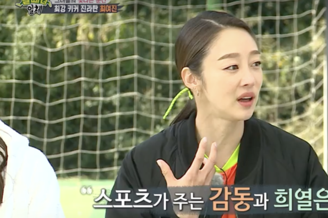 Choi Yeo-jin showed his sincerity in soccer and laughed at the same time, while Kyeong-shil Lee told the reason why he did not join Season 2 of Goal Girl in All The Butlers.On the 21st, SBS entertainment All The Butlers was accompanied by The Beating Girls.On this day, the members of All The Butlers welcomed the team of The Beating Girls.When asked about his comments on the proposal, Kyeong-shil Lee said, I have left football now, everyone has a great enthusiasm for soccer, but I do not. He said, I thought it was entertainment, but it was not entertainment.In particular, when Saori was mentioned, Saori said, It is entertainment, but it is like a documentary sincerely. Kyeong-shil Lee said, Who decided it was entertainment, but it was practiced from three months.In fact, Saori is still practicing every day of the week.Park Sun-young, who has emerged as an ace, said, The tolerance is a Ronaldinho class. Park Sun-young said, I like Exercise and learn it easier than others, and I played basic athletics and basketball.Choi Yeo-jin also admitted that absolutely, everyone is wary and afraid.Choi Yeo-jin said, Actor is only a buffet, but he is training by getting a coach separately. Everyone was surprised that what is the last thing to get finally?Kyeong-shil Lee replied, Victory and honor and made him laugh.Im running a little bit, and I smell blood on my neck, and Im running a few claws and muscles, but I have more money than the fee, said Kyeong-shil Lee, who said, Im playing now, and juniors are doing what they want and I cant do that.After the special feature Kyonggi, Cho Hye-ryun suddenly called and said that Park Sun-young was appearing in my dream, said Kyeong-shil Lee. I think there is a presence and trauma that followed my dream.Choi Jin-chul said, I first saw a sister in the pilot, I look like a man playing in the Exercise field, and I am definitely wrong with other women.What was so surprised by the appearance during Park Sun-young.Park Sun-young said, Anyway, my team members supported me more than I did well alone. The members admired the idea, saying, Mind seems to be interviewing players and soccer players.At this time, Choi Jin-cheols blue lips were found, and he said, I got a lot of cold, I got three keys over three years, but I was tired and my physical strength was exhausted.I asked who was the strongman who threatened Park Sun-young.Park Sun-young said, The most scary thing in season 2 is Choi Yeo-jin, who hit a volley.Choi Yeo-jin said, I made men understand why they talk about the army and soccer. Even I wanted to go to the army. Yang Se-hyeong laughed, saying, I felt like I was tired of women talking about soccer, I felt like I would never talk about soccer again.Choi Yeo-jin, referring to the joy of soccer, said, I think the best actress is worse than this, there is the impression and joy of sports, I am going to be tearful.He laughed and laughed, saying, It is laughing and crying.Kim Byung-ji Its not the World Cup, what is it, it was in a harder and harder time before? The next Kyeong-shil Lee also shed tears.My elbow hit Ahn Young-mis eyes, all three of them were tangled and seriously injured, my arms were not up at the time, I went home and sat down and showered with one hand, he recalled, recalling the worst triple crash of the Kyonggi Islands. I wanted to do something at this age, but I couldnt even win it.Choi Yeo-jin said, There is no one who is not injured. Everyone admired that the mind is a professional player, and Kim Byung-ji laughed, saying, Even more than that, taping is more than the national team.Yang Eun Ji said, At first, I was a fool, I was a fool, but Kim Dong-Hyun did not listen to that. Kim Dong-Hyun also sympathized.Yang Eun Ji said, In fact, Kim Byung-ji has been a lot of trouble. Kim Dong-Hyun said, If the golfer is nervous, he will not do well, do not be beg for him, support him. Kim Byung-ji laughed.Yang Eun Ji said, I am talking about it for the first time now, but when I honestly stopped the shot, I can not think of you only.Yang Eun Ji said, I wanted to be recognized, but I could not receive praise, but I wanted the bishop to like me because I could not take it. Kim Byung-ji praised Yang Eun Ji, and Yang Eun Ji said, Who is my mother, not my wife, Im impressed, he said.Park Sun-young also said, I am not lonely because I have a team that has found my presence while playing soccer.Choi Yeo-jin told an anecdote that he had been drinking for two weeks after the defeat, saying, I wanted to beat my heart because it rained, but the more I played, the more I thought about it. I have never been the same ball, there is no situation, everything is new, there is pleasure.Lee Seung-gi asked how long he had started playing soccer, and Choi Yeo-jin said, Three months.In earnest, FC also started a big match with FC Ginger team, Choi Yeo-jin scored as soon as he started, and Kyonggi cheered on the opening goal in 30 seconds.Park Sun-young has performed the technique, and Yang Se-hyeong also admired it as good.Choi Jin-chul even carefully took the taping, saying, I came up because of the hamstring aftershock.In the second half, Kim Byung-ji and Choi Jeon-cheol decided to play as goalkeepers, and Kim Byung-ji said, We have to win without any reason.FC also and FC Ginger team became 2-1.Choi Yeo-jin took the yellow card twice, Choi Jin-chuls uniform, and Choi Yeo-jin was sent off for only two minutes.In the meantime, Lee Seung-gi succeeded in scoring over Kim Byung-ji.It was just two minutes later and Choi Yeo-jin succeeded in scoring one goal as soon as he came back, replaying as a team player.Jillsera, Park Sun-young assisted Kim Dong-Hyun and again led to a goal to win 4-3 after 3-3.Capture All The Butlers Broadcast Screen