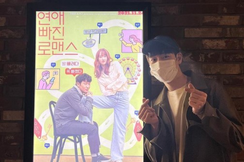 Actor Lee Je-hoon flaunted his warm visualsOn the afternoon of the 23rd, Lee Je-hoon said to his instagram, I recommend love romance. Please go out to the theater for a long time - * Son Seokgu Bae Yoo-ram Im Sung-jae movie too well!and posted several photos.Lee Je-hoon in the photo was photographed in front of the poster for the movie Loveless Romance. Lee Je-hoon, who posed for a cute finger heart, was lovely.Domestic and foreign fans who saw the post showed their affection for Lee Je-hoon with heart emoticons.Meanwhile, Lee Je-hoon received the Minister of Culture and Arts Award at the Korea Popular Culture and Arts Awards held on October 28th and challenged to direct it as Blue Happyness of the hardcut X WATCHA original short film project Unframed.