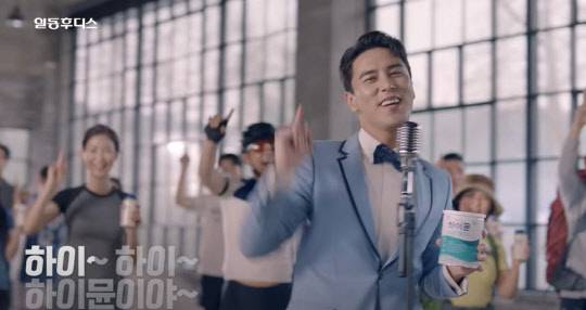 가수 장민호가 출연한 일동후디스 하이뮨 광고. <일동후디스 유튜브 캡처>