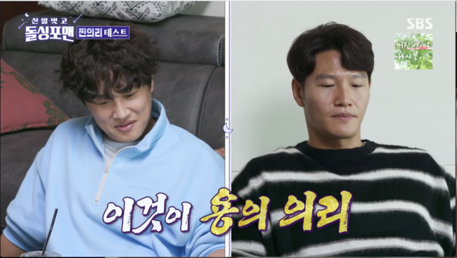 Take off your shoes and dolsing foreman Kim Jong-kook says he can invest 300 million won in Cha TaehyunIn SBS Take off your shoes and dolsing foreman, which was broadcast on the afternoon of the 23rd, the best friends of the entertainment industry, Dragon belt club Cha Taehyun and Kim Jong-kook appeared and showed Dolsing Forman, drama and drama chemistry.Tak Jae-hun said, Taehyun lived well with anyone, and Cha Tae-tung laughed at him saying What a fool.Kim Jong-kook explained, You should not be alone, you should go with someone, when you saw Dolsing Forman who was reluctant to go to marriage.Tak Jae-hun explained, I am not proud and I am avoiding it.Asked if the Dragon belt club is sticky, Kim Jong-kook said, Entertainers are very human. Real. Hyuk plays soccer.I come to a place where I play soccer, Cha Taehyun explained, Im really good at soccer.Cha Taehyun also commented on the son, The scandal is not soccer, but puberty is over, but it is not much to say.Im Won-hee asked, Who is the reality of the dragon belt Sams Club? Kim Jong-kook replied, Where is the reality?Cha Taehyun then asked, Who is the real deal in Dolsing Forman? Lee Sang-min explained, We are in the order of force, and we are in the order of duty first.Kim Jong-kook surprised everyone by saying, Do not you have to live together rather than in a divorce order?Lee Sang-min said, It is more heartbreaking to live short and to live in a divorce.Kim Jong-kook, who heard this, said, My brother is just a divorce.Asked if he dreamed of the object while talking about the entertainment target, Tak Jae-hun wiggled his fingers without saying anything.Lee Sang-min asked, If Taehyun says that he is making a movie, will he invest 300 million? Kim Jong-kook said, Taehyun is realistic.I think it will be 300 million won. Lee Sang-min then told Cha Taehyun, My wife hates Kim Jong-kook so much.What if I dont see you? Cha Taehyun said, Im not going to see you.Take off your shoes and dolsing foreman broadcast screen capture