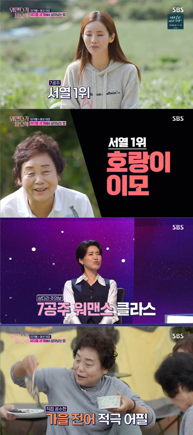 Actor Yun Yu-Seon completed the most extraordinary pictorial challenge for the first time in his 47-year acting life.On the 25th, SBS entertainment program One Mans War is Needed (One Mans War) Oh Yeon-sooo Yun Yu-Seon This is the law Cha Ye-ryun took a friendship pictorial.The identity of the sacre with a single-headed head on her slender legs was Baro stylist Kim Seong-il, who gathered on the day because the three people started with a meeting at the beauty salon in Seongsu-dong.While I was watching the portfolio of This is the law in the old days, Yun Yu-Seon was not the only picture.So Oh Yeon-sooo decided to take a Surprise pictorial for Yun Yu-Seon, who said: Lets take a shot of our lives.I do not want to be in a magazine, but I want to take a picture that I can hang at home. Top stylist and top makeup The Artist was ready, so I had to take a photographer.Oh Yeon-sooo said, Lets get a female photographer because it is One Mans War.Oh Yeon-sooo had worked with Cho Seon-hee on a remind wedding shot; Oh Yeon-sooo, who called on the connection, said: Were trying to do a project now.My sister did not take a lot of pictures and I want to make a life shot, and Cho Sun-hee said, Did I get pic?Cho Sun-hee said, I will give it even if there is no time.Kim Seong-il said: Sunhee XX if the picture isnt cool, its going to be a mess for us, not for the model.If the makeup is not good, it will be hard to make up. Kim Seong-il also commented on the costume concept, recommending bold costumes, saying, Lets try on this.Oh Yeon-sooo, who first tried on costumes on behalf of Yun Yu-Seon, was 50 years old at Age but impressed with model size clothes.Kim Seong-il said, War this and go to Son Ji Chang once, and Oh Yeon-sooo joked, Im going to tell you whats wrong.In a situation that has never been, Yun Yu-Seon said, Its a long life to live and see.Oh Yeon-soo Cha Ye-ryun should reveal his legs next to him. The VIP This is the laws daughter Ji-yoon arrived at Makeup The Artist.This is the law, which decided to leave her face in her daughters hand, and her daughter decided to donate her talent, saying, I came to Surprise because I wanted to receive praise.This is the law is a little embarrassing. Ive never seen this before. Ive never seen you work. I feel strange.It was so strange. My old, early days overlapped. It was hard to express. My daughter was so....Cha Ye-ryun, who came out wearing only one white shirt, continued to pose naturally as a professional, but Yun Yu-Seon was embarrassed by the concept of drama and other concepts, and Cho Sun-hee advised, Think of taking a drama because it is taking a picture of movement rather than stopping.In particular, Oh Yeon-sooo admired the bold Exposure dress, and Jang Doyeon said, Son Ji Chang Baro will come in Korea.Cha Ye-ryun was worried that Is not it a shame for my brother? But Oh Yeon-sooo laughed, My husband is okay, my second son.The next order was the main character Yun Yu-Seon, who was ashamed and didnt want to take off his jacket, but left a sexy and provocative photo with the active help of Cha Ye-ryun.This is the law prankled, If my husband is a judge, I will have a third.And the final finale was also ready: Yun Yu-Seon even sank down in surprise at the gifts his younger siblings had prepared.All of his sisters gathered to cheer him on Yun Yu-Seon, who was impressed by the 47-year-old Acting Outdoor Collections that Baro Yun Yu-Seon walked on.Lee, for example, helped cook under the lead of Aunt Pohang, one of the six aunts, and Aunt Pohang, who was charismatic, poured out a quick-fire nagging and Lee was intimidated and baked meat.I am originally a character, said Pohang.When the acting made me feel happy, my aunts were worried about me and Lee, and the deep-rooted Samgyetang was enormous in quantity.At the end of the twists and turns, the aunt of the military base said, Thank you for not one person and for gathering together.My father said, I had a lot of daughters, but I want to have an entertainer. For example, all of her brothers and sisters had seven daughters and six daughters to have a son. She talked about the unfair and sad feelings about her preference for boys.The aunts praised the nephew is ten, and he is the best among them.Lee said, The man is the one in the essential course Marriage Tari by adults, but the aunts joked, It is good to go even if you go.