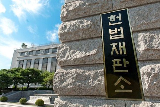 서울 종로구 헌법재판소 전경 ⓒ데일리안