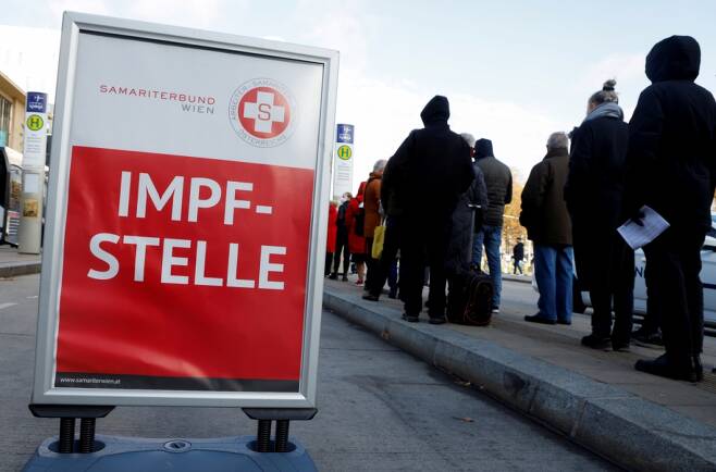 오스트리아 백신센터 앞에 사람들이 줄 서 있다. /사진=로이터