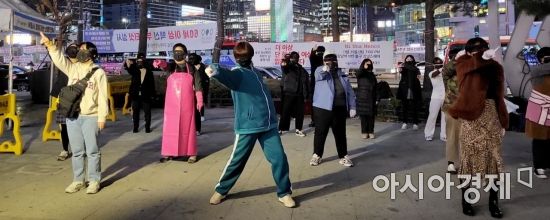 25일 여성폭력 추방의 날을 맞아 모인 시민들이 노래에 맞춰 플래시몹을 하고 있다./박현주 기자 phj0325@