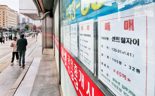 올해 종합부동산세 납부 고지서가 전달되고 있는 가운데 26일 오후 서울 서초구 반포 상가의 한 부동산중개업소에 아파트 매물·전세 안내가 붙어 있다. [이충우 기자]