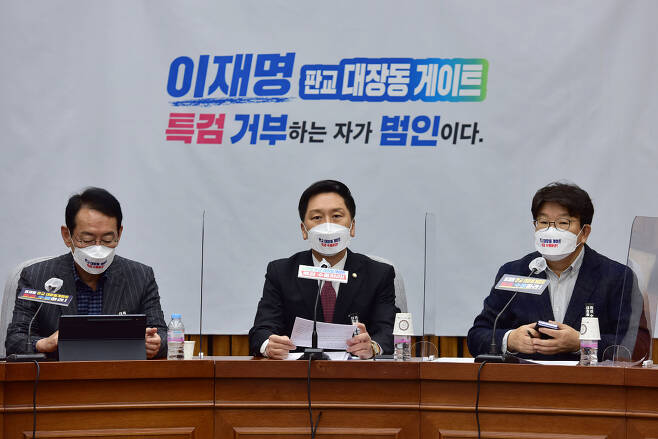 [헤럴드경제=이상섭 기자] 국민의힘 김기현 원내대표가 26일 오전 국회에서 열린 원내대책회의에서 발언하고 있다.