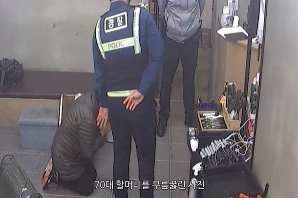 서울 서대문구 한 미용실에서 70대 여성이 미용실 점주에게 무릎을 꿇고 빌고 있다. 유튜브 채널 ‘구제역’ 캡쳐