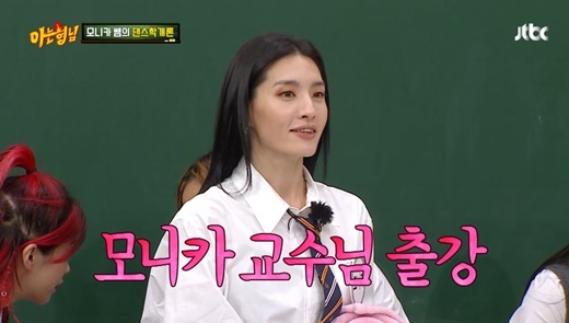 Some of the Monica sniper controversy dancers posted an apology and the cyber-bullying (the act of collectively bullying or bullying a particular person on cyber) scandal seems to be ending.Recently, suspicions about cyberbullying against Monica came about when he appeared on JTBC Knowing Brother broadcast on the 20th.A scene that Monica explains its also called poppin by taking g out of popping was broadcast, and the caption stated only poppin.After the broadcast, more than 120 dancers, including dancer Hoan, posted a post pointing out Monicas expertise, saying, Popping is the right mark through SNS.In particular, Hoan has been criticized by some netizens by responding to profanity and sexual harassment, saying that it is pa X.It spread to suspicions of cyberbullying in a somewhat radical expression, and the atmosphere of demanding explanation to Monica was created and the netizens were disliked.But Monica chose to stay silent rather than emotionally responding: on the 25th, she was no different from usual, posting photos with the Street Woman The Fighter crew leaders.It was known that he received the calls of the dancers who shot him.Im sorry, Im also embarrassed by the wave of cyberbullying, Hoan said on Wednesday. Its not true at all that I instigated juniors and fellow dancers.I could not reach you on Monicas busy schedule. I promise you I will contact Monica and sincerely apologize. Brotherbin, Poppinjay and Poppindocium also posted similar times.Brotherbin said: I was not familiar with Monica and I was able to contact and correct it enough, but I was not thinking and I was seen as sniping up a SNS post.I talked to him, apologized, talked to him, and unraveled him. Poppin Jay said, I did not post it for demeaning purposes, but I was trying to share my knowledge.I also talked to Monica on the day of the first article, and I conveyed the meaning that it was not for demeaning purposes.Poppin also said, I apologized to Monica by talking directly to her. Im sorry.Photographer Jung Seung-hyun also wrote, I apologize for the indiscreet words and actions. I never intended to disparage Monica. I have contacted Monica and apologized.Meanwhile, famous dancer Poppin Hyun-joon said on YouTube, I did not mean that Monica was trying to disparage or misrepresent the popping genre. It is like talking about whether it is a jangjang or a jajangmyeon.It is a tumultuous thing to say that it is so much like this from entertainment, he said. Cyberbully dancers are right to apologize.Even if it was simply a thought for God, the action is a wrong act. 