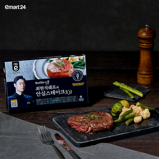 이마트24 '아임이 최현석 스테이크 키트'.