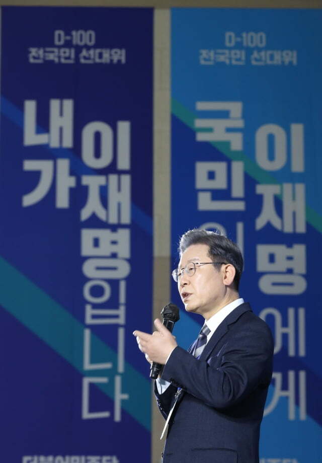 이재명 더불어민주당 대선후보. / 사진=연합뉴스