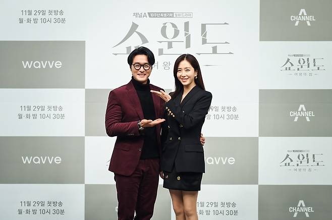 이성재(왼쪽), 송윤아