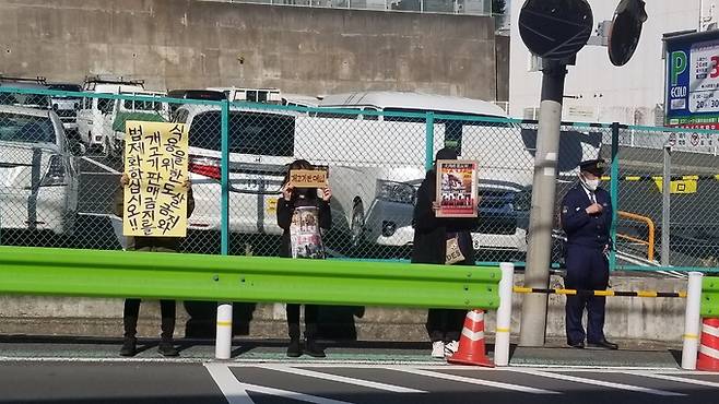 일본 시민들이 29일 개 도살·식용 금지 법제화를 요구하는 팻말을 들고 시위하고 있다. 도쿄=김청중 특파원