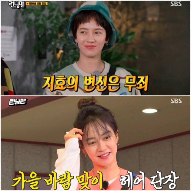 Fans have pointed to styling issues as Actor Song Ji-hyo recently changed his hairstyle to Short Cuts.Some fans of Song Ji-hyo released a statement titled Song Ji-hyo Styling (Cody and Hair and Makeup) Improves) through the online Community Dish Inside Gallery on the 29th.According to the statement, The complaints and problems about Actor Song Ji-hyo styling have been consistently mentioned among fans for a few years. However, fans have refrained from co-operating with the idea that the staff in charge of Song Ji-hyo are privately friendly with Actor and can not unilaterally force the demands of fans. The fans have been quietly cheering for the idea that it will improve if we transfer our company and there will be fans who express their opinions, so it will change soon. However, since last year, negative articles about Song Ji-hyos styling have been frequently posted on the portal, and Song Ji-hyo has been mentioned every time as an entertainer who is not styling in online community. The insistence on styling that is not suitable for Actor is a factor of the departure of fans who have recently entered and causes the difficulty of introducing new fans, he said. I hope you will recognize that the problem of styling is not just for the satisfaction of fans, but is cast in good works and is very important for the formation of positive image of Actor.In addition, Song Ji-hyo often took on the character Joona Sotala.Joona Sotala does not always have to wear clothes that are out of fashion and fashion, he said. We demand replacement with a skillful and experienced stylist, restraint of clothes that do not fit the concept, styling combination and hair shop replacement, and makeup shop replacement. Finally, fans added, I do not want my agency to give passive feedback, such as simply ignoring negative reactions from outside or deleting posts, as I have been doing in the meantime.Song Ji-hyo was noticed on the 13th by revealing his transformation into a short cuts hair style through Instagram.He then appeared on SBS Running Man on the 28th and received praise for Hair style from the cast.Meanwhile, Song Ji-hyo pointed out about hairstyle and clothes coordination even after appearing on Running Man last September.Some fans who saw Song Ji-hyo, who appeared on the air, responded to his hairstyle by saying, Please change the stylist.In addition, there has been an article analyzing the costumes and hair styling of Song Ji-hyo in Running Man in the online community, and many fans have expressed their regrets.