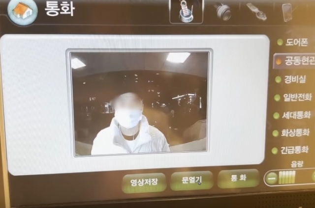 한 남성이 릴카 집에 찾아와 1층 현관 벨을 누르고 카메라에 얼굴을 비추는 모습. 릴카 유튜브 채널 캡처