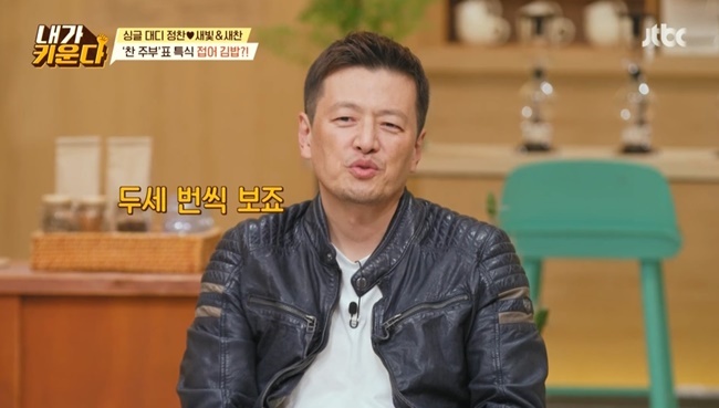 Actor Jung Chan said he meets regularly with his ex-wife.On December 1, JTBC Brave Solo Parenting - I Raise, Jung Chan was shown to go to the exhibition with his children.Jung Chan challenged to make a folding kimbap after enjoying a museum date with a birdlight, a bird, and a smile, saying, My cooking skills are all over.Jung Chan used his favorite ingredients eggs to serve Zidane and prepared pork belly, burdock and kimchi. The identity of the special dish was the folding kimbap that is popular on SNS.Jung Chan made kimbap with ingredients with children; Kim Hyun-sook, who was watching VCR, admired it as simple and OK.I thought it was an egg web, said Sachan.Its more delicious than I thought, its a recognition, said Saechan, who ate the finished food. Jung Chan, who heard it, said, Its my dads shit.Im going to go into my stomach, but I have a shape, and Sachan said, My mother is important. My mother takes pictures every day.Kim Gura, who saw the VCR, asked, How many times a week do you see, how many times a month? and Jung Chan replied, I see it two or three times, every Weekend.