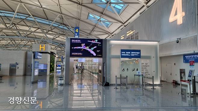 2일 인천공항 제1여객터미널 3층 출국장이 텅비어 있다.
