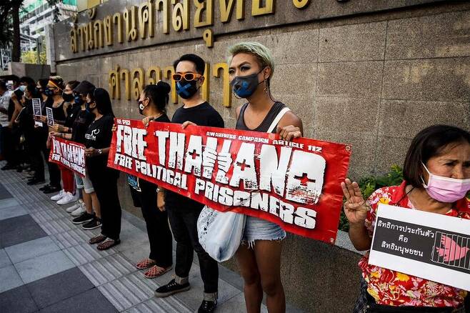 반정부시위자 석방 촉구하는 시위/사진=방콕포스트
