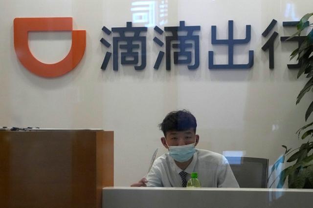 중국 베이징 디디추싱 사무실에 한 직원이 마스크를 쓴 채 앉아 있다. 베이징=AP 연합뉴스