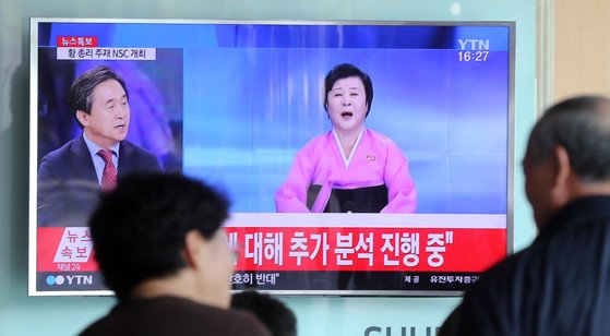 북한이 2016년 5차 핵실험을 강행한 뒤 시민들이 서울역에서 뉴스를 지켜보고 있다. 중앙 포토