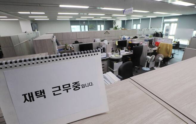 세종시 정부세종청사에서 재택근무에 들어간 공무원들의 자리가 비어 있다. /연합뉴스