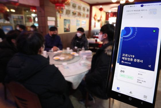 지난 3일 서울 동작구 대방동의 한 식당에서 시민들이 식사를 하고 있다. 연합뉴스